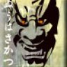 kenzai